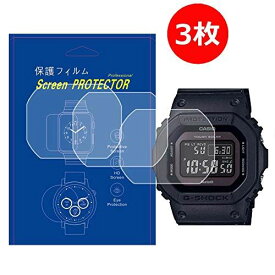【3枚入】CASIO GW-B5600対応腕時計用高品質液晶保護フィルム高透過率キズ防止気泡防止貼り付け簡単