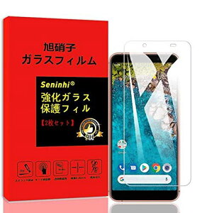Android One S7 / AQUOS sense3 basic tB y2z ǂ낢ǂs7 KXtB KX tی یtB Uh~ ی dx9H  0.33mm Sʕی tB
