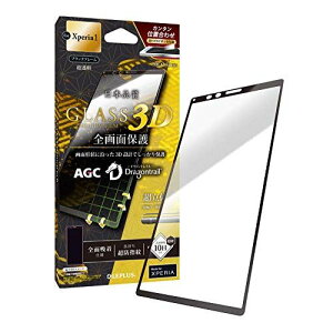 Xperia 1 SO-03L/SOV40/SoftBank KXtB uGLASS PREMIUM FILMv hSgC ̃I[KX ubNE