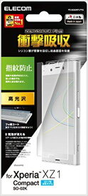 エレコム Xperia XZ1 Compact フィルム SO-02K(docomo) 衝撃吸収 指紋防止 光沢 PD-SO02KFLFPG