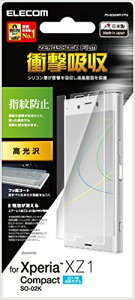 GR Xperia XZ1 Compact tB SO-02K(docomo) Ռz wh~  PD-SO02KFLFPG