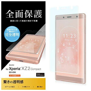 GR Xperia XZ2 Compact/tJo[tB/ PD-XZ2CFLRGN