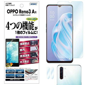 ASDEC OPPO Reno3 A tB OA wFؑΉ { wh~ CA  ASH-OPR3A/Ib| m3A