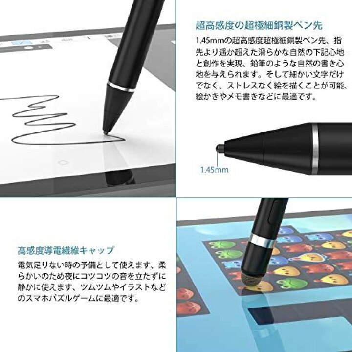楽天市場 Cisirun タッチペン スタイラスペン 極細 Ipad Iphone Android スマートフォン タブレット対応 デジタルペン アイパッドペン 銅製ペン先 キャップ付き 高感度 ツムツム Usb充電式 5分間自動オフ 12時間稼動 ブラック Wes Store