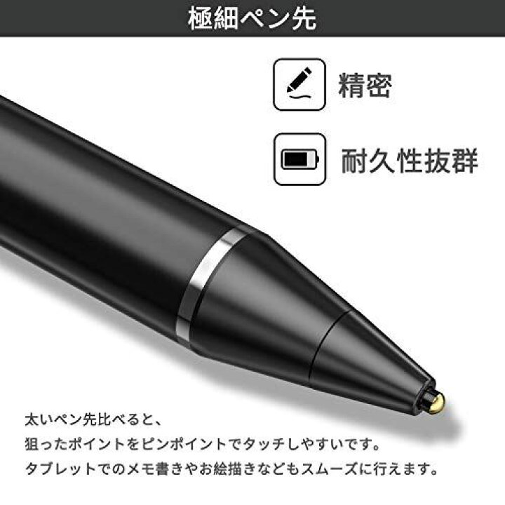 楽天市場 Socll タブレット ペン イラスト Ipadペン スマホペン Iphone Ipad と Androidに対応 銅製ペン先 充電式 高感度 ツムツム Usb充電式 12時間稼動 ブラック Wes Store 楽天市場 Socll タブレット ペン イラスト Ipadペン スマホペン Iphone Ipad と Androidに対応 銅製ペン先 充電式 高感度 ツムツム Usb充電式 12時間稼動 ブラック Wes Store