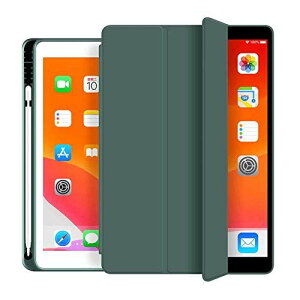 KenKe iPad 2017/2018 ケース 9.7インチ、超小型 軽量 スマート柔らかいTPUシリコン製カバー Pencil収納 スタンド&自動スリープ/ウェイクアップ機能付き 9.7インチiPad 5th/6th 世代 A1822 A1823 A1893 A1954に対