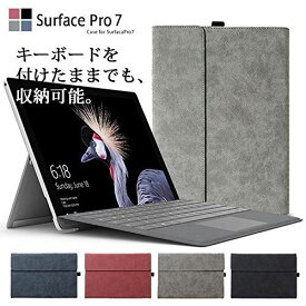 Toysmarket Surface / Pro7 対応ケース，キーボード付きも収納可能 Microsoft Surface Pro カバー 耐衝撃 PUレザー ペンホルダー付き スタンド機能付 surface pro7 ケース 保護ケース(Pro7 レッド)