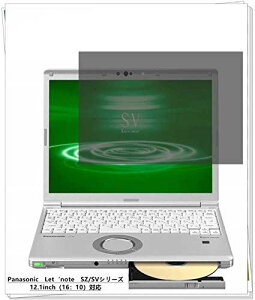 HMYEGuardI`h~tB^[ 12.1C`(16:10) bcm[g let's note SV/SZV[YΉ vCoV[tB^[ u[CgJbg ˖h~ ̂ tیtB