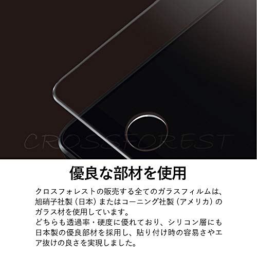 クロスフォレスト iPhone 12 Pro Max (6.7インチ) 用 アンチグレア 液晶保護 ガラスフィルム CF-GHIP12PROMAXAG iPhone 12 Pro Max (6.7インチ) アンチグレア iPhone 12 Pro Max (6.7インチ)…
