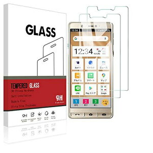 【2枚セット】AUNEOS シンプルスマホ5 フィルム A001SH 強化ガラスフィルム フィルム 液晶保護フィルム【硬度9H 日本旭硝子素材AGC 炭素繊維 超薄0.26mm 2.5Dラウンドエッジ加工 自動吸着 気泡ゼロ