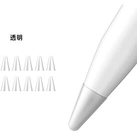 Apple Pencil ペン先 カバー シリコン 10個入 アップルペンシル ペン先 保護 ケース 超薄 柔らかい ?滑り止め 静かな （第1、2世代 適用 スリーブ） (透明)