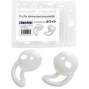 PLUS CREATE Czpbh zCg AirPodsΉ C[obh VRJo[ Abv iphone ipad Ή White