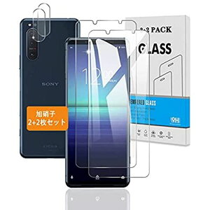 y2+2Zbgz for Xperia5 II SOG02 /SO-52A KXtB + JtB y{Ɏq dx9Hz Xperia5II Yی tB Xperia 5 II SOG02 /SO-52A ...