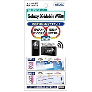 ASDEC Galaxy 5G Mobile Wi-Fi SCR01 tB mOAtB { hw CA fh~ A`OA NGB-SCR01/Galaxy5G MobileWiFi