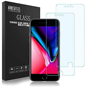 【目に優しい!3枚入り 】iphone se2 ガラスフィルム ブルーライトカット iphone8/iPhone SE 第2世代 2020 液晶保護フィルム 気泡なし 硬度 9H アイフォンse2 (ブルーライトカット 3枚)