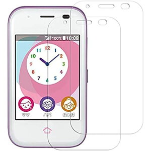 �y2���Z�b�g�zFor Mamorino5 KYF40 �p �K���X�t�B���� �����K���X ���Ɏq�� FOR Mamorino5 KYF40 �t�B���� �d�x9H ��U�h�~ �w��h�~ �����z�� �C�A�h�~ �t���ی�t�B����