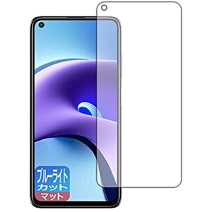 PDAH[ Xiaomi Redmi Note 9T 5G u[CgJbg[˒ጸ] ی tB {