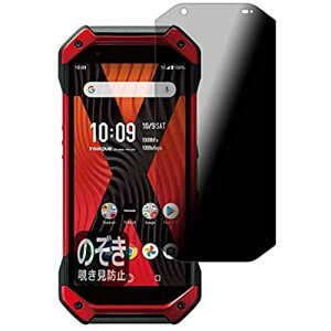 PDA�H�[ TORQUE 5G Privacy Shield �ی� �t�B���� �`�����h�~ ���˒ጸ ���{��