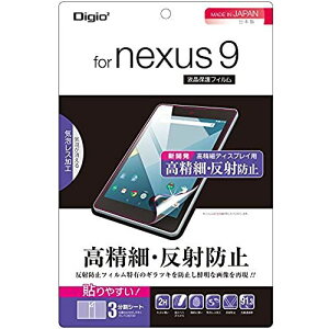 Nexus 9 p tیtB  ˖h~ CAXH TBF-NX914FLH