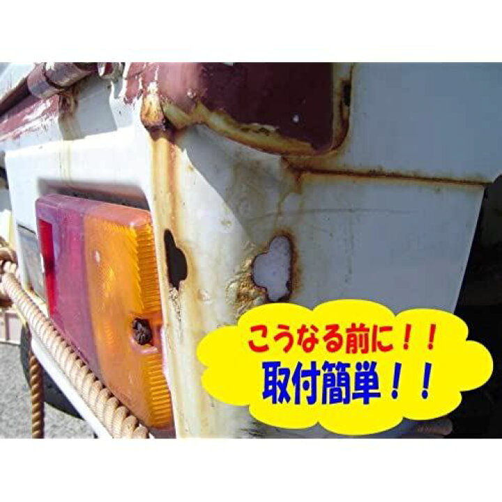 楽天市場】電子錆防止装置ラストストッパー ヘビーデューティータイプ 