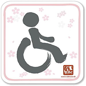 y}OlbgzԈ֎q}[N }Olbg XebJ[/Ԃ ԃCX ԗ g҃}[Nia/j