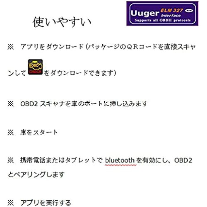 楽天市場 Elm327 Obd2スキャンツール Bluetooth V1 5 自動車 故障診断機 Mini Obd2スキャナー 日本語マニュアル 設置簡単車両のecu情報をアプリでチェック Iphoneは対応できません Wes Store 楽天市場 Elm327 Obd2スキャンツール Bluetooth V1 5 自動車 故障診断機 Mini Obd2スキャナー 日本語マニュアル 設置簡単車両のecu情報をアプリでチェック Iphoneは対応できません Wes Store
