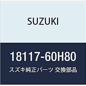 SUZUKI (XYL) i ouAbV 3EFC\mCh LB/GuB i18117-60H80