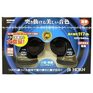 JB z[ DC24Vԗp  ԌΉ JB-702