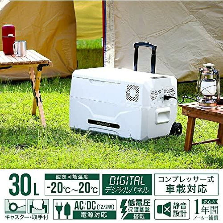 楽天市場】Bonarca 車載冷蔵庫 ポータブル冷蔵庫 30L 9Lー50Lの豊富な 