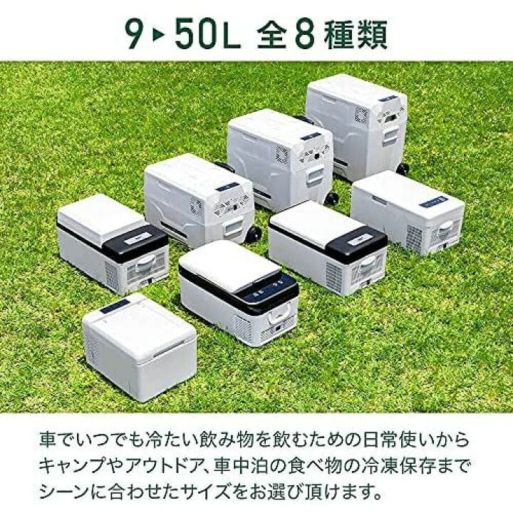 楽天市場】Bonarca 車載冷蔵庫 ポータブル冷蔵庫 30L 9Lー50Lの豊富な 