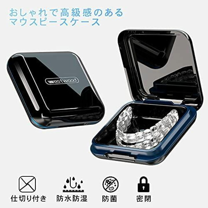 楽天市場】マウスピース ケース リテーナーケース 入れ歯 まうすぴーす 矯正 ケース おしゃれ 多機能 いれば ピルケース 薬ケース 大容量 抗菌防湿 持ち運びやすい(ブラック×ネイビー) : WES STORE 楽天市場】マウスピース ケース リテーナーケース 入れ歯 まうすぴーす 矯正 ケース おしゃれ 多機能 いれば ピルケース 薬ケース 大容量 抗菌防湿 持ち運びやすい(ブラック×ネイビー) : WES STORE