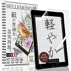 xh iPad 10.2 y[p[  CN tB p 炳^Cv (9 2021/8 2020/7 2019) {tB tیtB A`OA ˖h~ wh~ CAh~ BEL