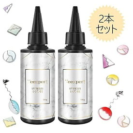 Teexpert レジン液 UV-LED対応 200g入り 大容量 ハードタイプ 低粘度 ガラスの透明感 硬化早い 黄変しにくい アクセサリー 手作り ハンドメイド クリア UVレジン液 日本語取扱説明書付