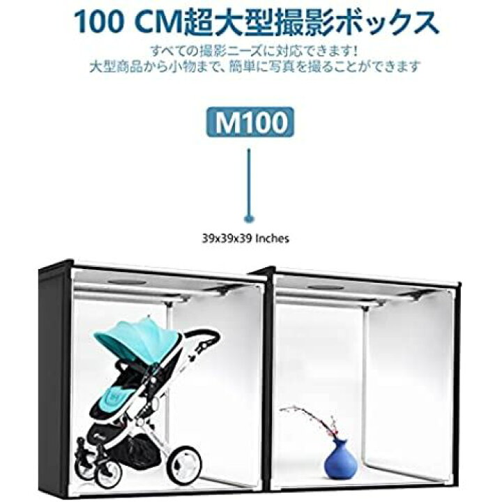 楽天市場】超大型 撮影ボックス5500K 撮影キット SAMTIAN 