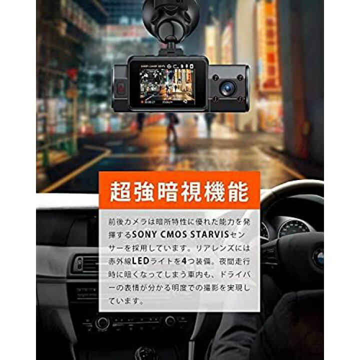 楽天市場】車外＋車内 1440P+1440P 4K超高画質 前後カメラ ドライブ 