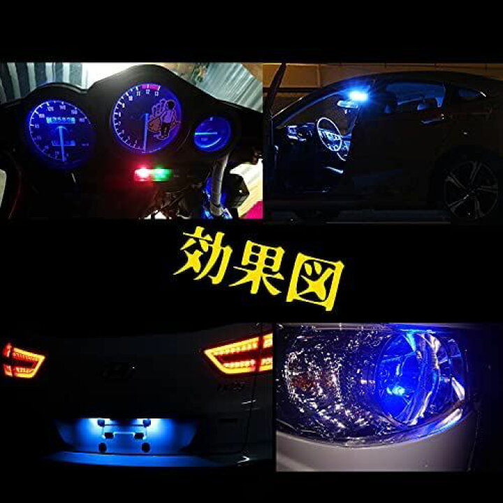 LTONXEN T10 19個のLEDチップ搭載 360°全 LED W5W バルブ ブルー ポジションランプ レンズ付き 無極性 爆光 青 新入荷 流行 LED LTONXEN T10 19個のLEDチップ搭載 360°全 LED W5W バルブ ブルー ポジションランプ レンズ付き 無極性 爆光 青 新入荷 流行 LED