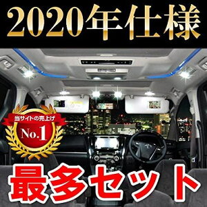 Led セット ルームランプ ヴェルファイアの通販 価格比較 価格 Com Led セット ルームランプ ヴェルファイアの通販 価格比較 価格 Com