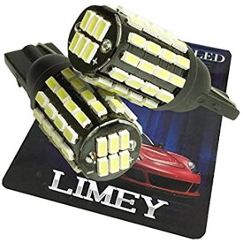 LIMEY T10 T16 兼用 LED ポジションランプ バックランプ ブルー 青 400LM 3W 爆光 54連 無極性 12V車 後退灯 バルブ 2個入