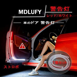 MDLUFY ԃhA x lede[vCgXg{ Փ˖h~ x + V[PV VR[ led `[u STChCg h ėp tȒPi2Zbgj