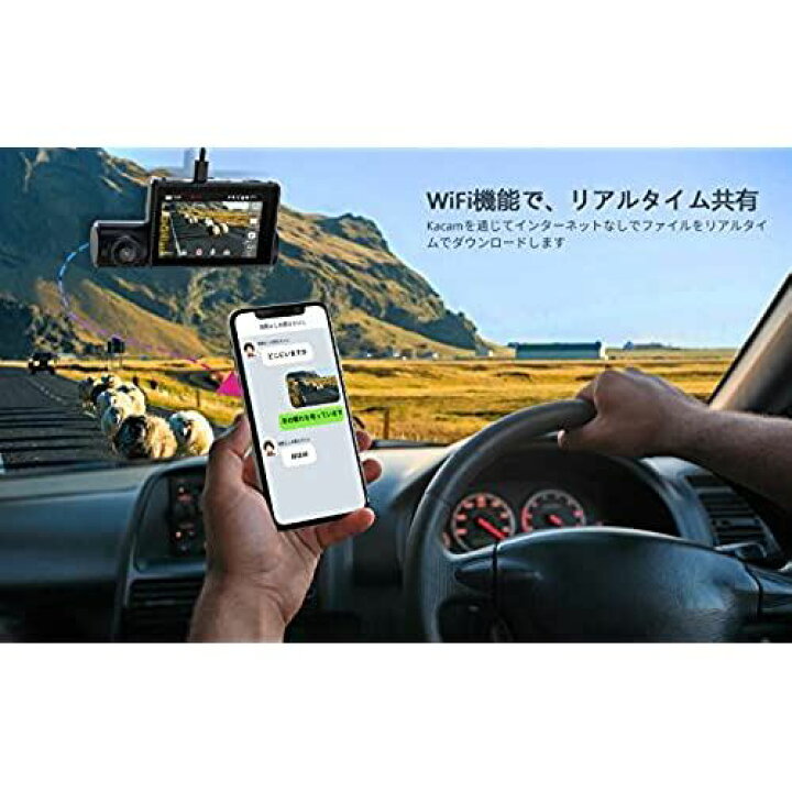 楽天市場】【WiFi&GPS搭載】COOAU ドライブレコーダー 1080P前後カメラ 