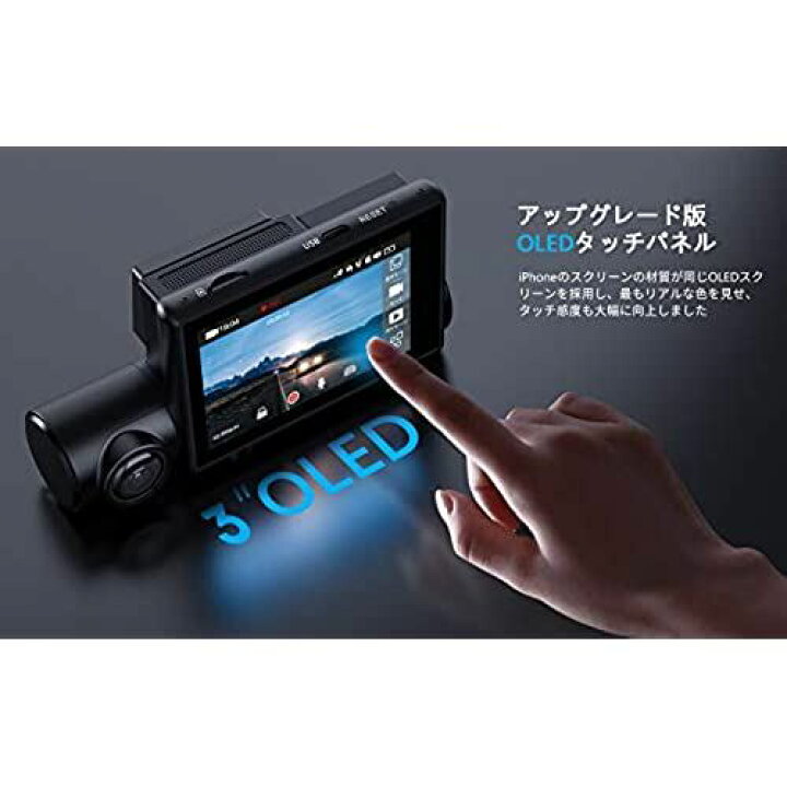 WiFi&GPS搭載】COOAU ドライブレコーダー 1080P前後カメラ 車内カメラ 
