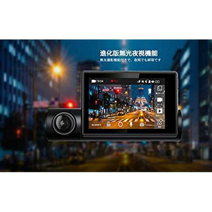 WiFi&GPS搭載】COOAU ドライブレコーダー 1080P前後カメラ 車内カメラ 