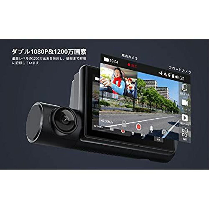楽天市場】【WiFi&GPS搭載】COOAU ドライブレコーダー 1080P前後カメラ 