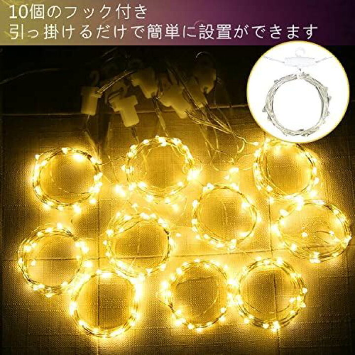 楽天市場】LEDカーテンライト ストリングライト 3M*10本 300LED USB式 リモコン付き タイマー機能 8種類照明モード 10つの調光レベル IP67防水 クリスマス 新年祝い バレンタインデー 結婚式 誕生日 ... 暖色 : WES STORE 楽天市場】LEDカーテンライト ストリングライト 3M*10本 300LED USB式 リモコン付き タイマー機能 8種類照明モード 10つの調光レベル IP67防水 クリスマス 新年祝い バレンタインデー 結婚式 誕生日 ... 暖色 : WES STORE