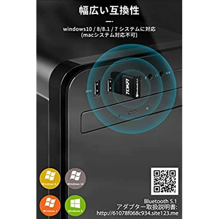 楽天市場】【最新型Bluetooth5.1技術】Bluetoothアダプタ 5.1 Bluetooth USBアダプター 低遅延 無線 小型 ドングル 最大通信距離20m Bluetooth5.1技術 apt-X対応 ... : WES STORE 楽天市場】【最新型Bluetooth5.1技術】Bluetoothアダプタ 5.1 Bluetooth USBアダプター 低遅延 無線 小型 ドングル 最大通信距離20m Bluetooth5.1技術 apt-X対応 ... : WES STORE