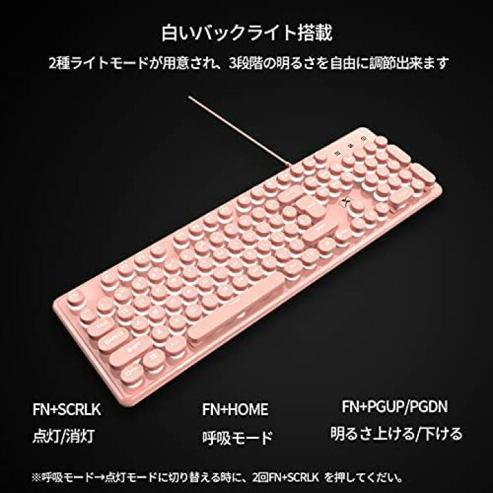 楽天市場 Xinmeng キーボード Usb接続 光るキーボード バックライト 英語配列 防水 104キー 有線キーボード Windows Mac Os対応 2種類のバックライトモード 明るさ調節可能 ピンク Wes Store