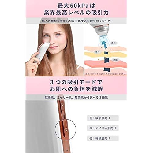 国産日本製 アレティ 美顔器美容器 毛穴吸引機 カメラ 付き アプリ対応
