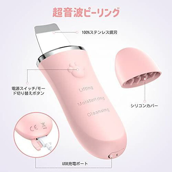 楽天市場】MelodySusie ウォーターピーリング 超音波 美顔器 超音波ピーリング 毛穴ケア 3種類モード IPX6防水 超音波振動 引き締め Type-C充電式 日本語説明書付き(ピンク) : WES STORE 楽天市場】MelodySusie ウォーターピーリング 超音波 美顔器 超音波ピーリング 毛穴ケア 3種類モード IPX6防水 超音波振動 引き締め Type-C充電式 日本語説明書付き(ピンク) : WES STORE