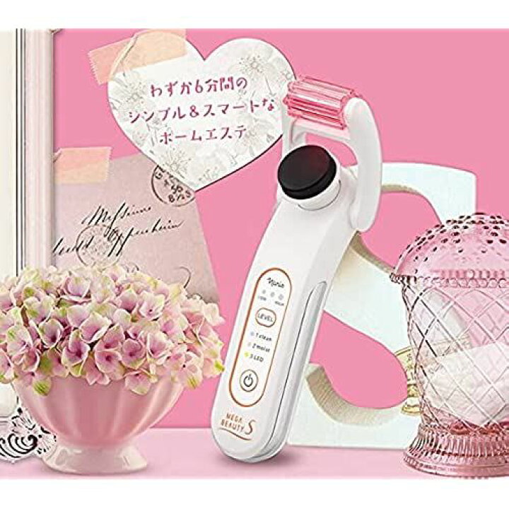 楽天市場】ナリス化粧品 メガビューティ S 美顔器 : WES STORE
