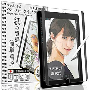 xh E }Olbg^Cv y[p[  CN tB iPad 10.2 (9 2021N/8 2020N/7 2019N) Pĝ悤ȕ`Sn یtB ˖h~ 